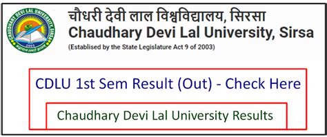 Chaudhary Devi Lal University (CDLU) Exam Results.